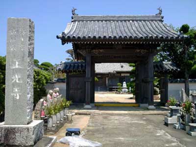 正光寺